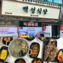 통일대로 이미지