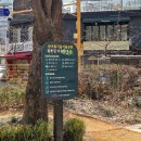 도화동쉼터 | 마포공원 봄여름가을겨울공원 후기, 맨발황톳길, 서울 아이랑 가볼만한곳