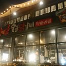 오산 무한리필 닭갈비집 &#34;닭이닭 숯불닭갈비&#34;후기