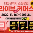 일상커머스 이미지