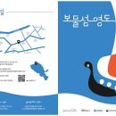 봉래2동-6 이미지