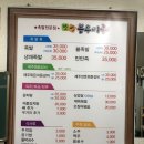 장성봉우리족 이미지