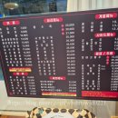 고기극찬 강북점 | 오늘저녁메뉴 짬뽕 맛집 수유역 맛집 중식 신오구반점 수유점