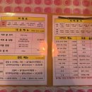 수연닭발 이미지