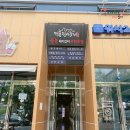 유진 노래연습장 이미지