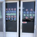 자인고향국밥 이미지