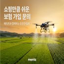 주식회사 장성1급자동차공업사 | "왜 추락했을까?" DJI T50 추락 사고, 데이터로 원인 규명하기