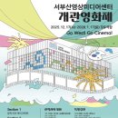 연제구복합문화센터 강의실 | 서부산의 새 거점! 서부산영상미디어센터 개관식 후기 | 모두극장 명당, 개관영화제 정보 정리