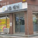 길편의숍 이미지