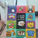 달팽이꿈놀이터 | 6개월 아기 책육아 시작! 꿈꾸는 달팽이 깜찍 미니 팝업북 후기