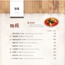 메이탄(영등포) 이미지