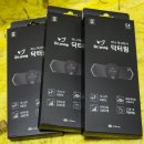 주식회사 유비링크 | 미니마사지기 닥터윙, EMS 저주파방식으로 소리없이 강하다
