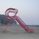 갯 마을
