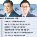 (주)바이오숨 이미지