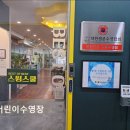 장곡초교 | 서울 성북구 어린이 전용 수영장 비오비어린이수영장 안전과 청결이 돋보이는 전문 수영장