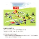 아이들과 함께하는 클래식 음악회 이미지