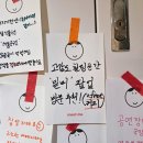 성수동 밑미 - 오프더레코드 팝업 체험 솔직후기 ~12.19 ★★★★☆