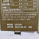 성누가건강기능식품