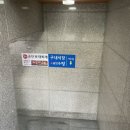 미가정 독산 이미지