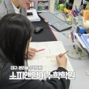 본리동 최강학원 앞 | 대구 본리동 영어학원 덕인초 초등 중등 수학학원 소피앤