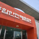 군청10길 이미지