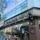 파프리카안경 이미지