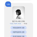 작가님 이름이 익숙하다하더니.! 이미지