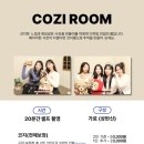 어반스튜디오 | 안산 중앙동 셀프사진관 추천｜어반스터프 셀프스튜디오 내돈내산 후기