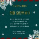 둥지음악학원