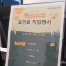 교동스크린골프 | 여주 스크린골프 골프존파크 교동여주대점 쾌적하고 시설 굿. 내돈내산 후기
