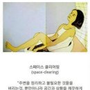 칠일사