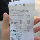 오고집축산