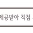 와이정육수산