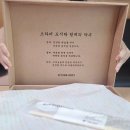 문성자연휴양림 | 충주 도시락 맛집 브라더한정식도시락 충주문화점, 문성자연휴양림 여행 전 포장 후기