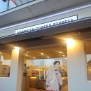매머드익스프레스원주단계천점