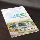 (주)디와이에스엠 이미지