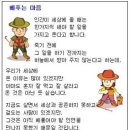 행복열매