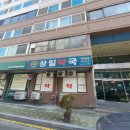 한신코아약국 이미지