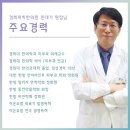 남진한의원 이미지