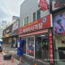 베레타사격장 이미지