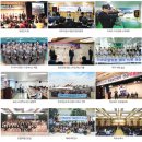 이천직업전문학교