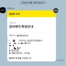 우리모터스 | 자동차정비기능장이 운영하는 카트리스 진접점 우리모터스 엔진오일교체후기