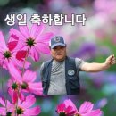 공덕국민학교 ~6924~ 동창생 여러분~~~ ♡ ♡ ♡ 이미지