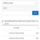 지엔연세소아청소년과의원 이미지