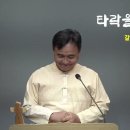 2025년 10월 19일 주일예배 이미지
