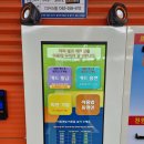 황금셀프세차장 이미지