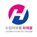 에이치에스몰