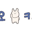 한일회센타 이미지