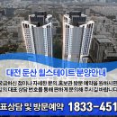 대전삼천중학교 이미지