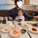 스시이안앤분당 | 야탑 가성비 회전초밥맛집 NC백화점 스시이안앤 만족 후기